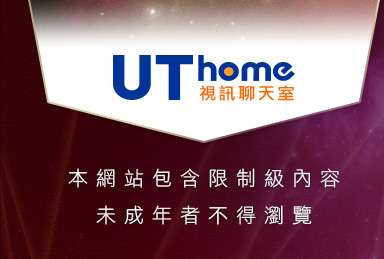超人氣美女老師本網站包含限制級內容，未成年不得瀏覽
