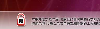 超人氣美女老師本網站限定年滿18歲方可瀏覽